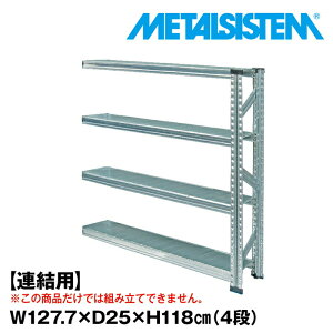 ^VXe Z~(Ap)127.7x118.0xs25.0(cm) 4i yMETALSISTEM X`[bN I bN [I ^bN  gȒP X`[I Ɩp I ItBXƋ ^VF