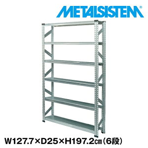 ^VXe 127.7x197.2xs25.0(cm) 6i yMETALSISTEM X`[bN I bN [I ^bN  gȒP X`[I Ɩp I ItBXƋ ^VFt X܏Y