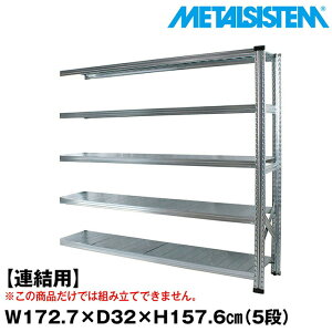 ^VXe Z~(Ap)172.7x157.6xs32.0(cm) 5i yMETALSISTEM X`[bN I bN [I ^bN  gȒP X`[I Ɩp I ItBXƋ ^VF