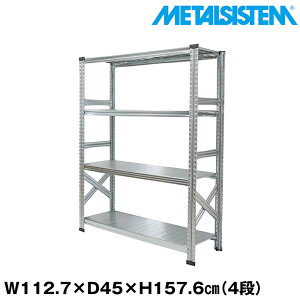 ^VXe 112.7x157.6xs45.0(cm) 4i yMETALSISTEM X`[bN I bN [I ^bN  gȒP X`[I Ɩp I ItBXƋ ^VFt X܏Y