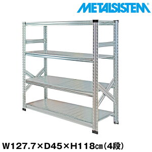 ^VXe 127.7x118.0xs45.0(cm) 4i yMETALSISTEM X`[bN I bN [I ^bN  gȒP X`[I Ɩp I ItBXƋ ^VFt X܏Y