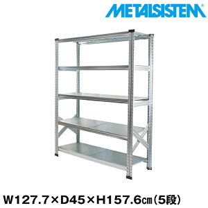 ^VXe 127.7x157.6xs45.0(cm) 5i yMETALSISTEM X`[bN I bN [I ^bN  gȒP X`[I Ɩp I ItBXƋ ^VFt X܏Y