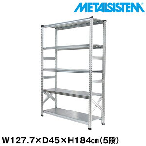 ^VXe 127.7x184.0xs45.0(cm) 5i yMETALSISTEM X`[bN I bN [I ^bN  gȒP X`[I Ɩp I ItBXƋ ^VFt X܏Y
