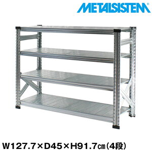 ^VXe 127.7x91.7xs45.0(cm) 4i yMETALSISTEM X`[bN I bN [I ^bN  gȒP X`[I Ɩp I ItBXƋ ^VFt X܏Y