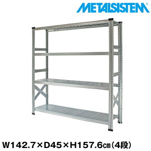 ^VXe 142.7x157.6xs45.0(cm) 4i yMETALSISTEM X`[bN I bN [I ^bN  gȒP X`[I Ɩp I ItBXƋ ^VFt X܏Y