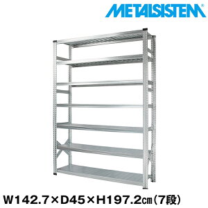���^���V�X�e�� ��142.7x����197.2x���s45.0(cm) 7�i �yMETALSISTEM �X�`�[�����b�N �I ���b�N ���[�I ���^�����b�N ������� �g���ȒP �X�`�[���I �Ɩ��p ��I �I�t�B�X�Ƌ� ���^���V�F���t �X�܏Y