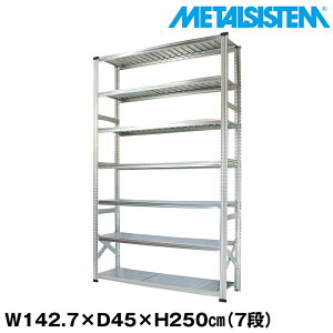 ^VXe 142.7x250.0xs45.0(cm) 7i yMETALSISTEM X`[bN I bN [I ^bN  gȒP X`[I Ɩp I ItBXƋ ^VFt X܏Y