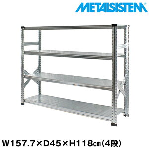 ^VXe 157.7x118.0xs45.0(cm) 4i yMETALSISTEM X`[bN I bN [I ^bN  gȒP X`[I Ɩp I ItBXƋ ^VFt X܏Y