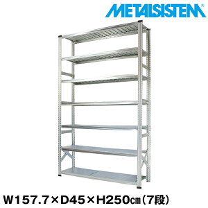 ^VXe 157.7x250.0xs45.0(cm) 7i yMETALSISTEM X`[bN I bN [I ^bN  gȒP X`[I Ɩp I ItBXƋ ^VFt X܏Y