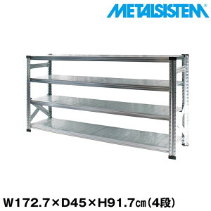 ^VXe 172.7x91.7xs45.0(cm) 4i yMETALSISTEM X`[bN I bN [I ^bN  gȒP X`[I Ɩp I ItBXƋ ^VFt X܏Y