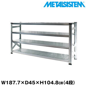 ^VXe 187.7x104.8xs45.0(cm) 4i yMETALSISTEM X`[bN I bN [I ^bN  gȒP X`[I Ɩp I ItBXƋ ^VFt X܏Y