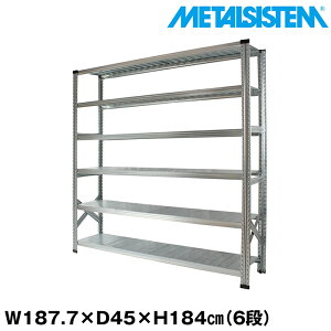^VXe 187.7x184.0xs45.0(cm) 6i yMETALSISTEM X`[bN I bN [I ^bN  gȒP X`[I Ɩp I ItBXƋ ^VFt X܏Y