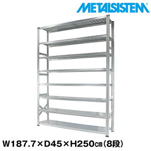 ^VXe 187.7x250.0xs45.0(cm) 8i yMETALSISTEM X`[bN I bN [I ^bN  gȒP X`[I Ɩp I ItBXƋ ^VFt X܏Y