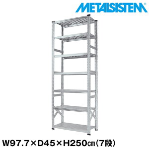 ^VXe 97.7x250.0xs45.0(cm) 7i yMETALSISTEM X`[bN I bN [I ^bN  gȒP X`[I Ɩp I ItBXƋ ^VFt X܏Y