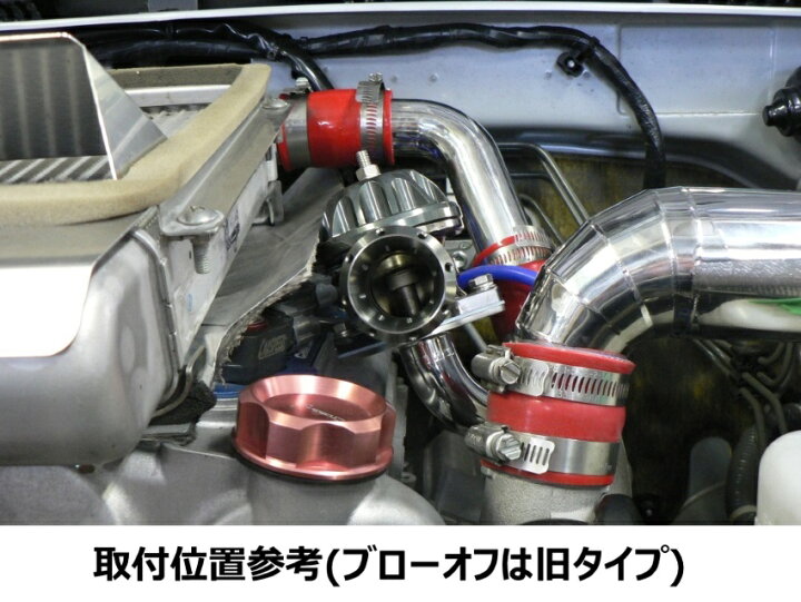 楽天市場】ジムニー JB23用 ブローオフ、アダプターキット : メタル 