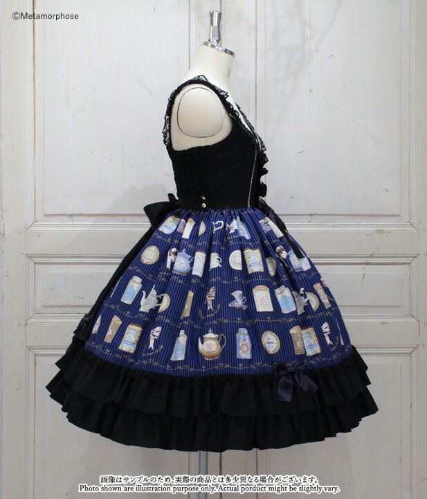 メタモルフォーゼClassic Tea House ジャンパースカート - ノースリーブ 