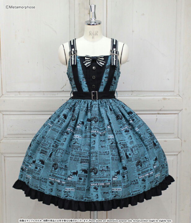 楽天市場】メタモルフォーゼ いたずら黒猫Wanted！サスペンダー  