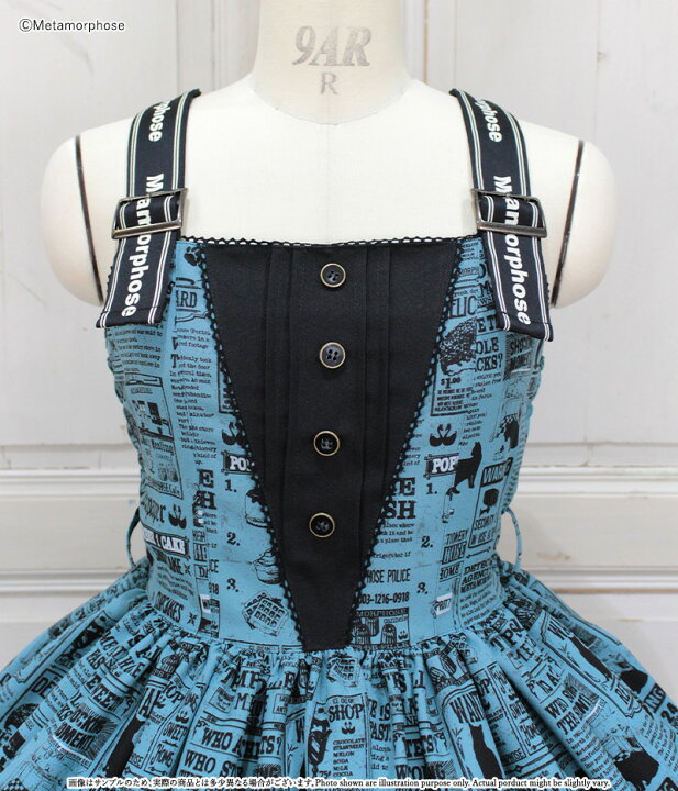 楽天市場】メタモルフォーゼ いたずら黒猫Wanted！サスペンダー  