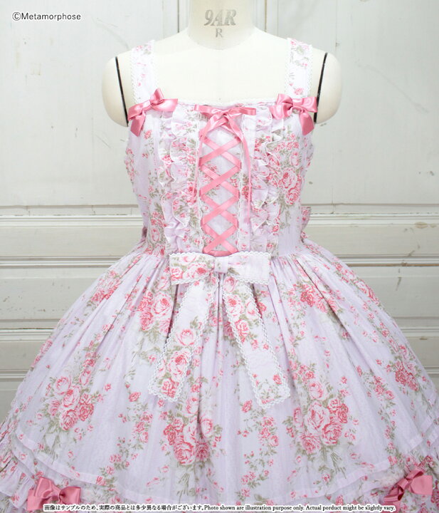 楽天市場】【予約】メタモルフォーゼ シャーロット＜ロング  