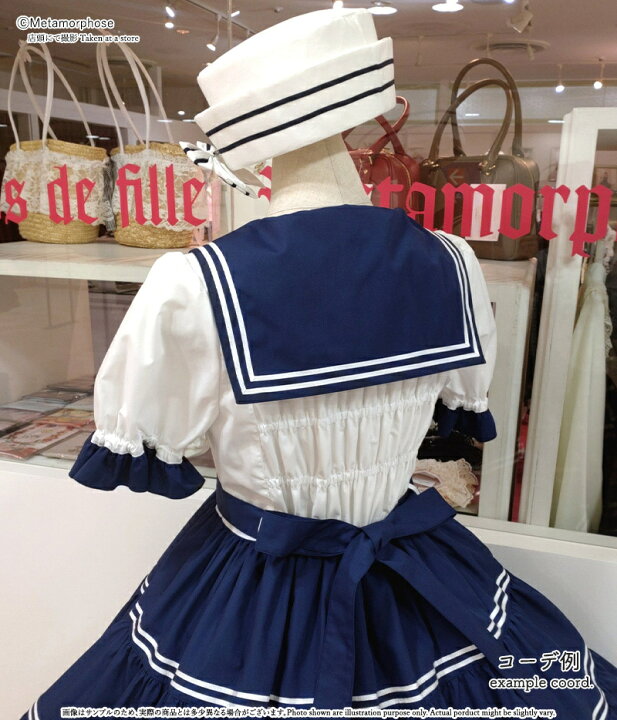 楽天市場】メタモルフォーゼ セーラーティアードワンピース 【2サイズ 