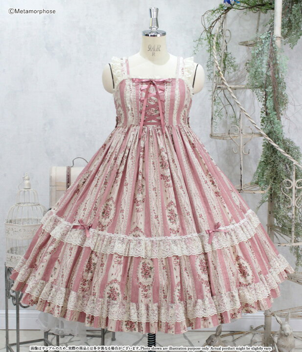 メタモ♡vintage cameoミディアムJSK セ*読様 andromeo ジャンパー  