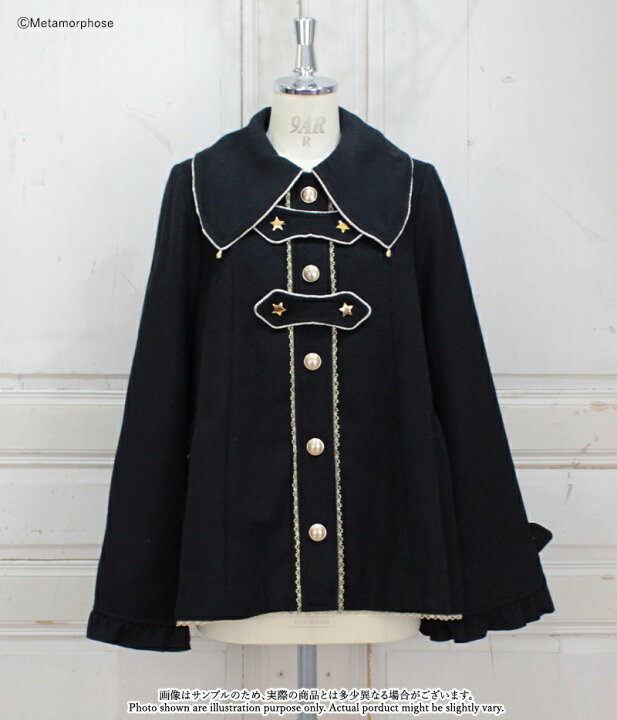 楽天市場】メタモルフォーゼ Wish Upon a Star Aラインコート  