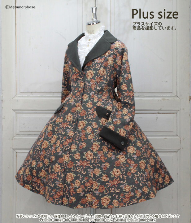 楽天市場】メタモルフォーゼ ゴブラン風くまちゃんコートワンピース  