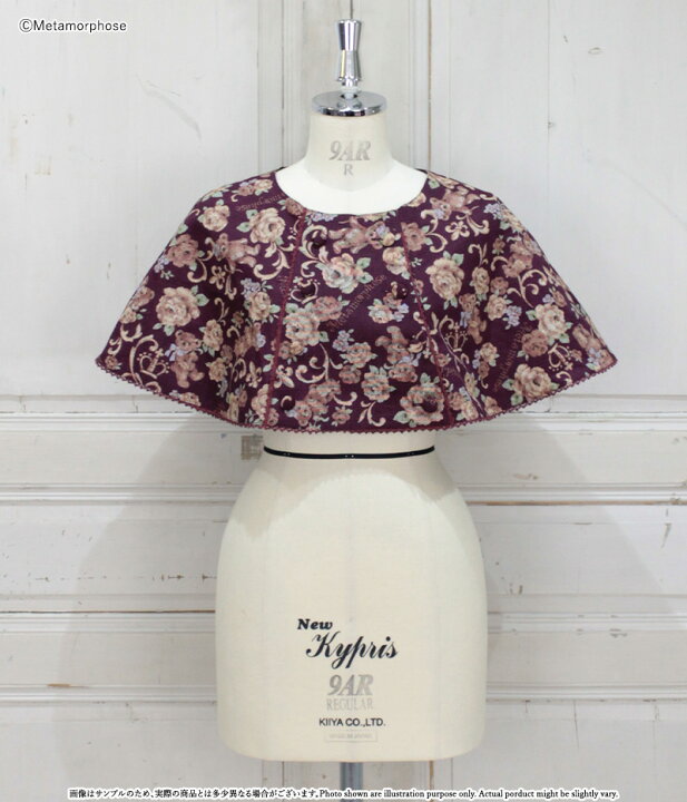 楽天市場】メタモルフォーゼ ゴブラン風くまちゃんダブルボタンケープ  