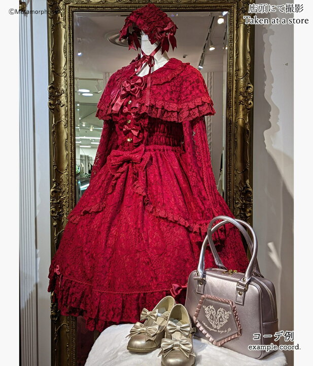 楽天市場】メタモルフォーゼ 総レースケープ付きブラウス【ロリータ  