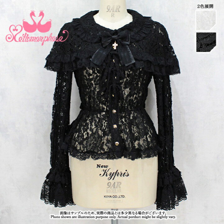 楽天市場】メタモルフォーゼ Classy Laceケープ付ブラウス【ロリータ 