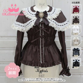 楽天市場】 ☆シリーズ別 > 【発売中】木漏れ日のトロイメライシリーズ  