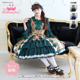 メタモルフォーゼ　Royal Crown Catフリルジャンパースカート【2サイズ展開】【ロリータファッション ロリィタ Plus Size プラスサイズ】