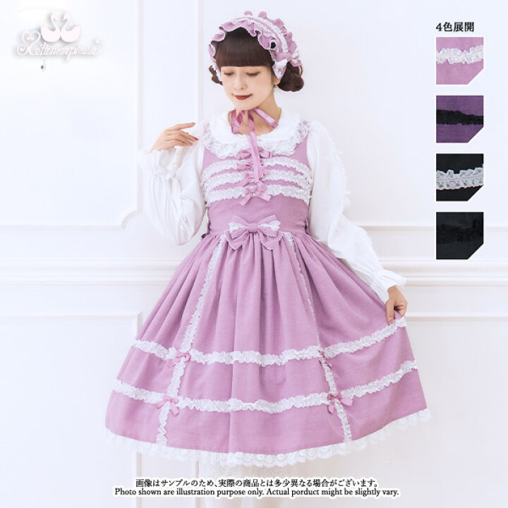 楽天市場】【残り僅か：プラスサイズ ピンク在庫あり  