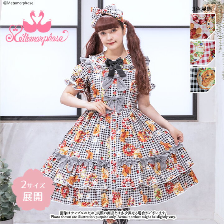 楽天市場】メタモルフォーゼ Gingham fruits tartフリルジャンパー  