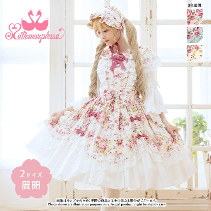 楽天市場】【10/4予約開始】メタモルフォーゼ フローレンスケープ付き  