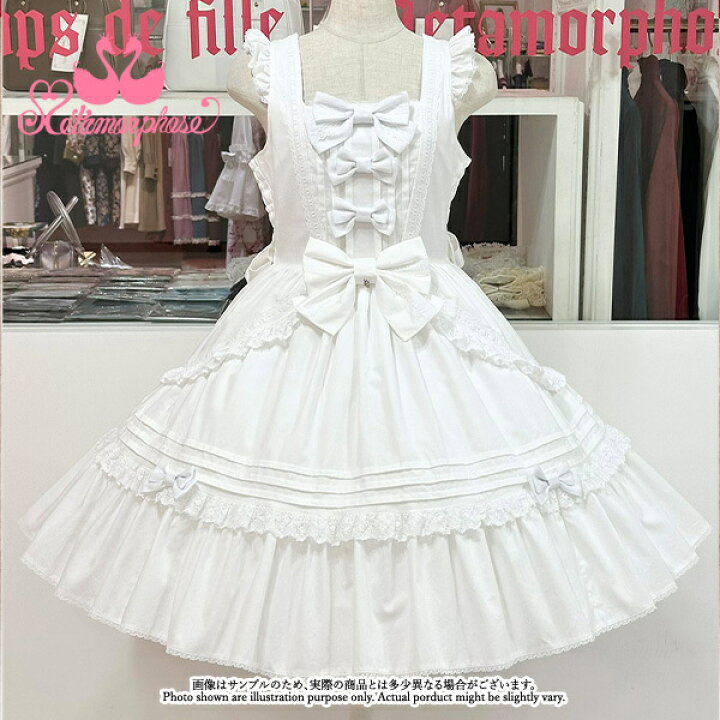 楽天市場】メタモルフォーゼ はしごレースピンタックリボンジャンパー  