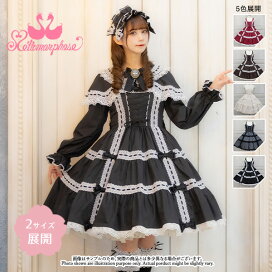 楽天市場】 ☆シリーズ別 > 【発売中】木漏れ日のトロイメライシリーズ  