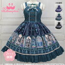 メタモルフォーゼ 薔薇の聖堂ビスチェ風フリルジャンパースカート 【2サイズ展開】【ロリータファッションロリィタPlusSize】