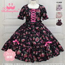 メタモルフォーゼ　Lady Fruit 半袖ワンピース【2サイズ展開】【ロリータファッション ロリィタ Plus Size】
