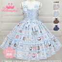 【予約】メタモルフォーゼ Classic Tea House レースアップジャンパースカート　【2サイズ展開】【ロリータファッションロリィタPlusSize】【2025年8月～2025年9月入荷】