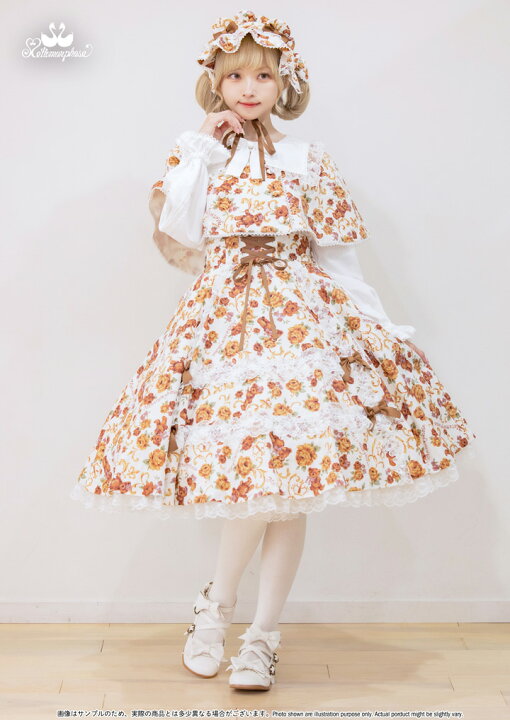 楽天市場】メタモルフォーゼ ゴブラン風くまちゃん＜バッスル  