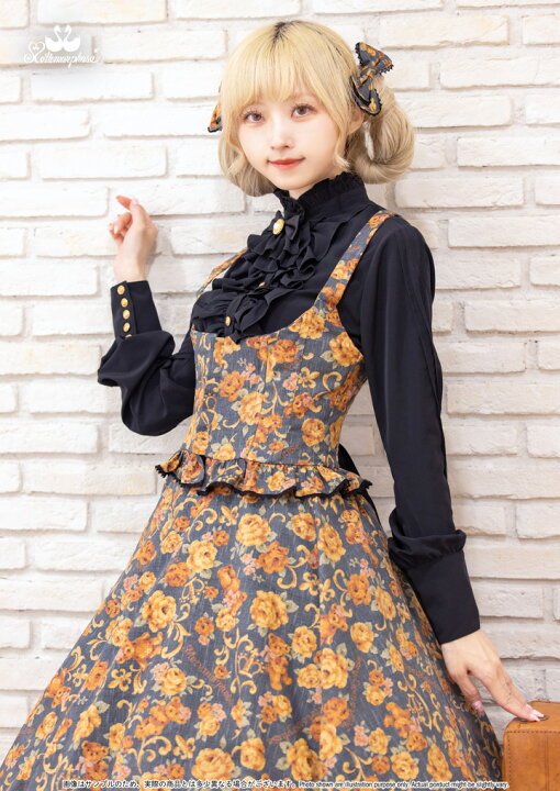 楽天市場】メタモルフォーゼ ゴブラン風くまちゃん＜ロングフレア 