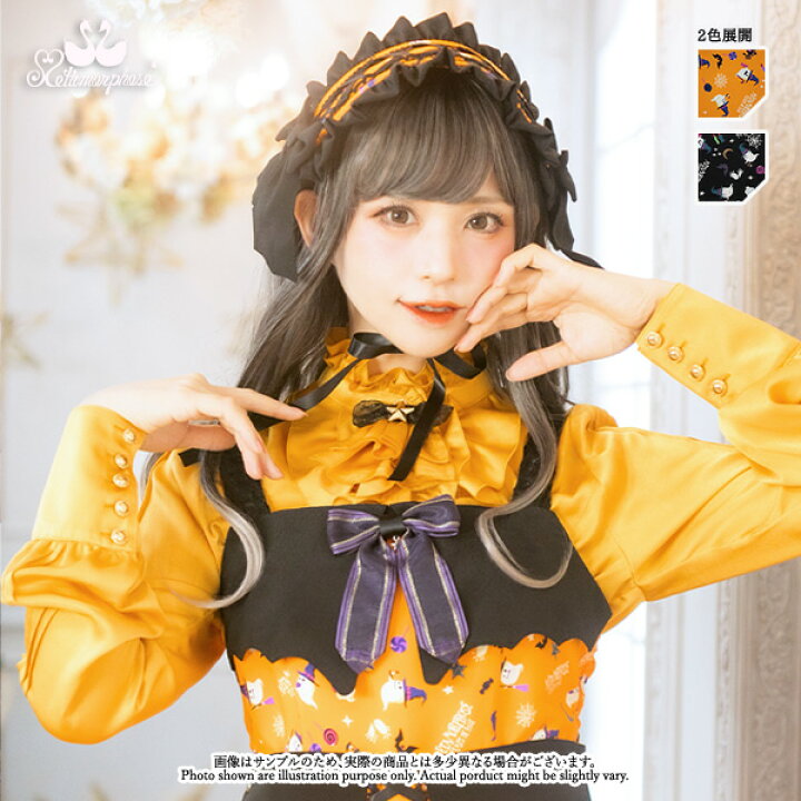 楽天市場】メタモルフォーゼ Sweet Spooky Night ヘッドドレス  