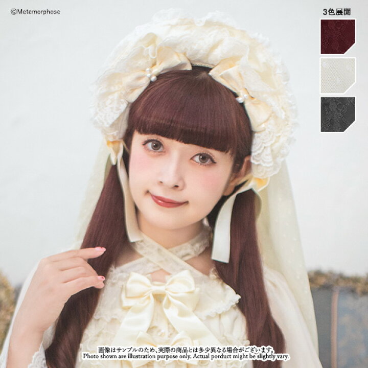 楽天市場】【中古】metamorphose temps de ｜ゴスロリ・ロリータ