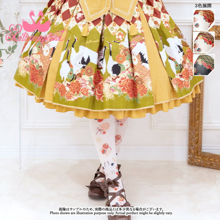 楽天市場】メタモルフォーゼ 百花繚乱～まほろばの舞～プリント 