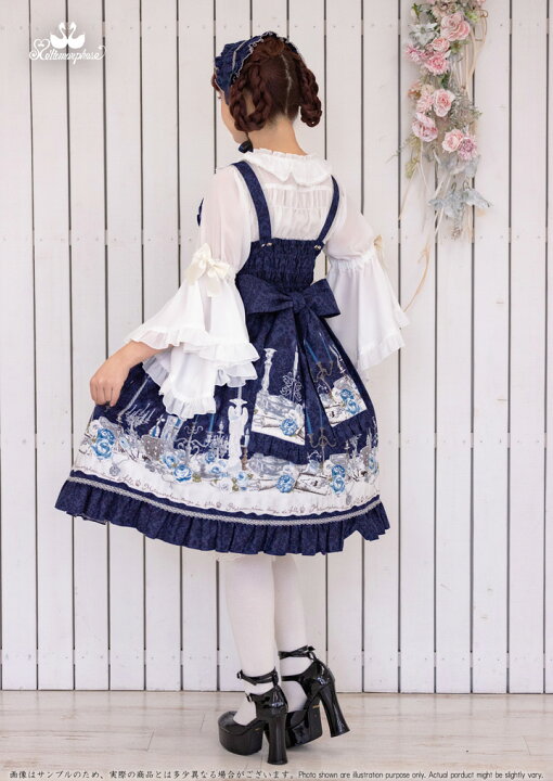 楽天市場】メタモルフォーゼ dim light ジャンパースカート+ヘッド  