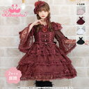 【予約】メタモルフォーゼ 永遠の花嫁ドレス　【2サイズ展開】【ロリータファッションロリィタPlusSize】【2026年5月…