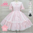 メタモルフォーゼ はしごレース丸襟半袖ワンピース　【2サイズ展開】【ロリータファッションロリィタPlusSize】