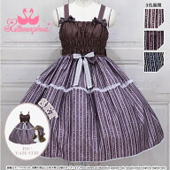 メタモルフォーゼ　Royal stripe シャーリングジャンパースカートセット【ロリータファッション ロリィタ】