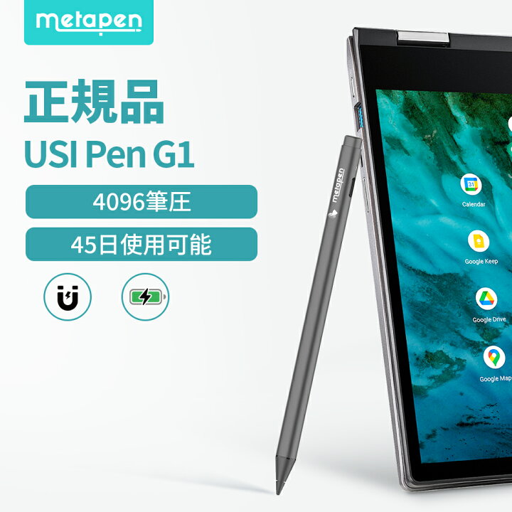 楽天市場】【あす楽・限定20%OFF・レビュー高評価】 Metapen 